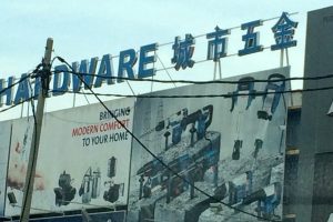 Ken Jaya Hardware Trading