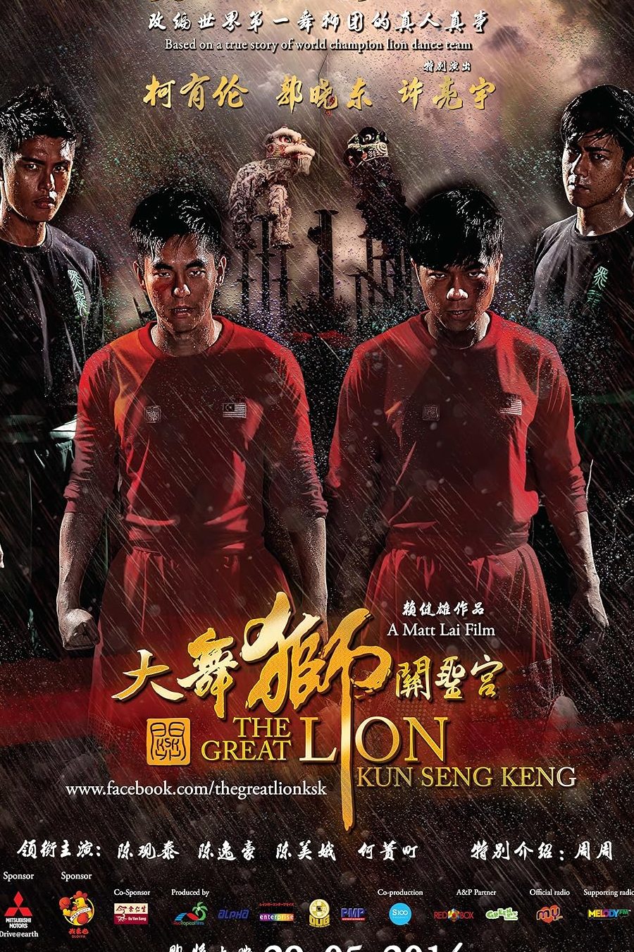 Keng Sang Enterprise 1 keng sang enterprise