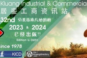 Kihoson Hardware & Services Trading