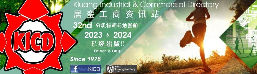 kihoson hardware services trading