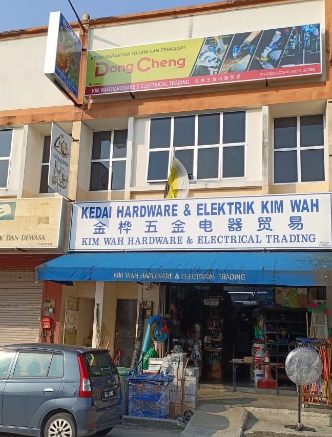 Kim Peng Hardware Sdn Bhd 1 kim peng hardware sdn bhd