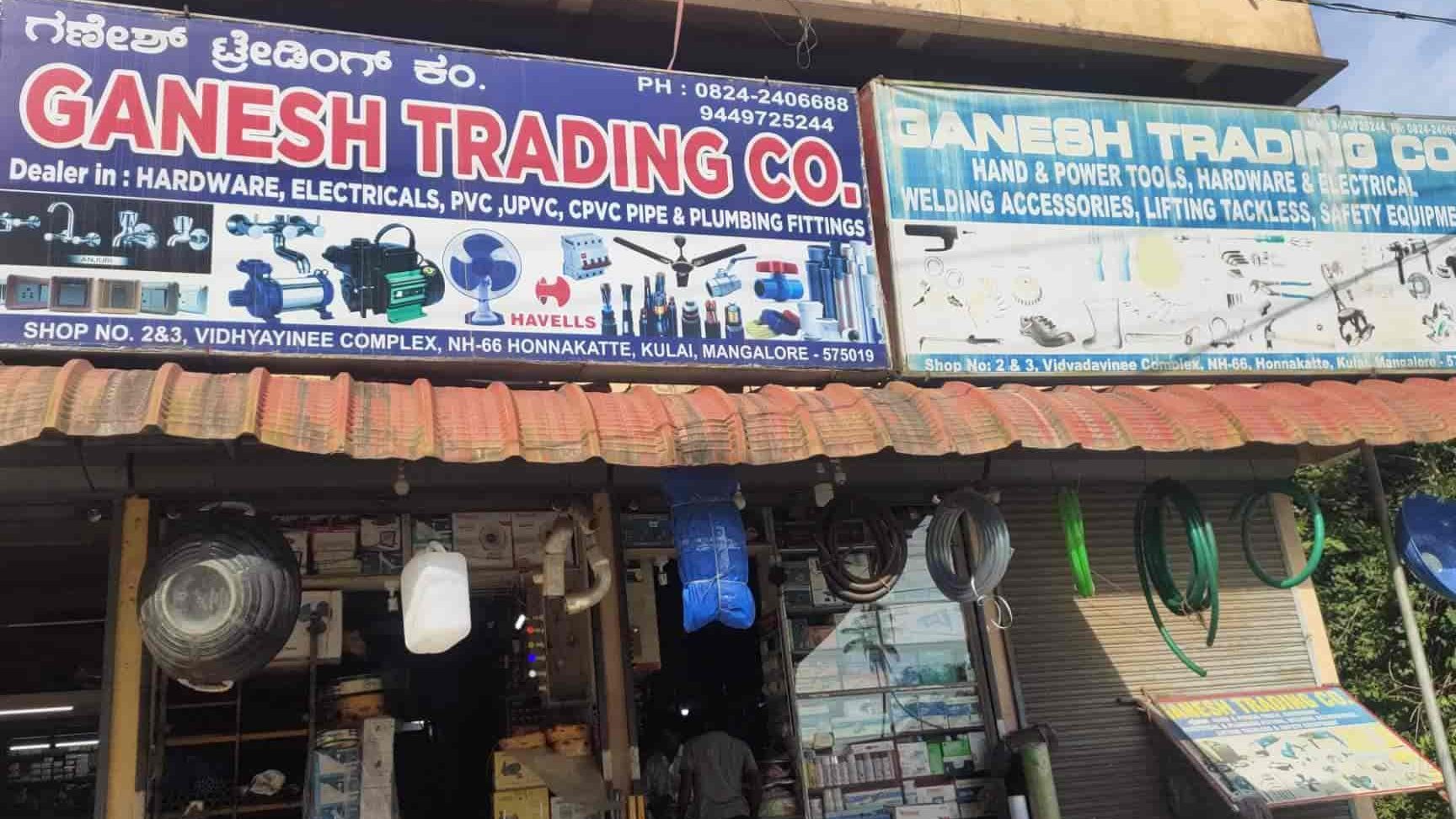 kulai rs hardware trading