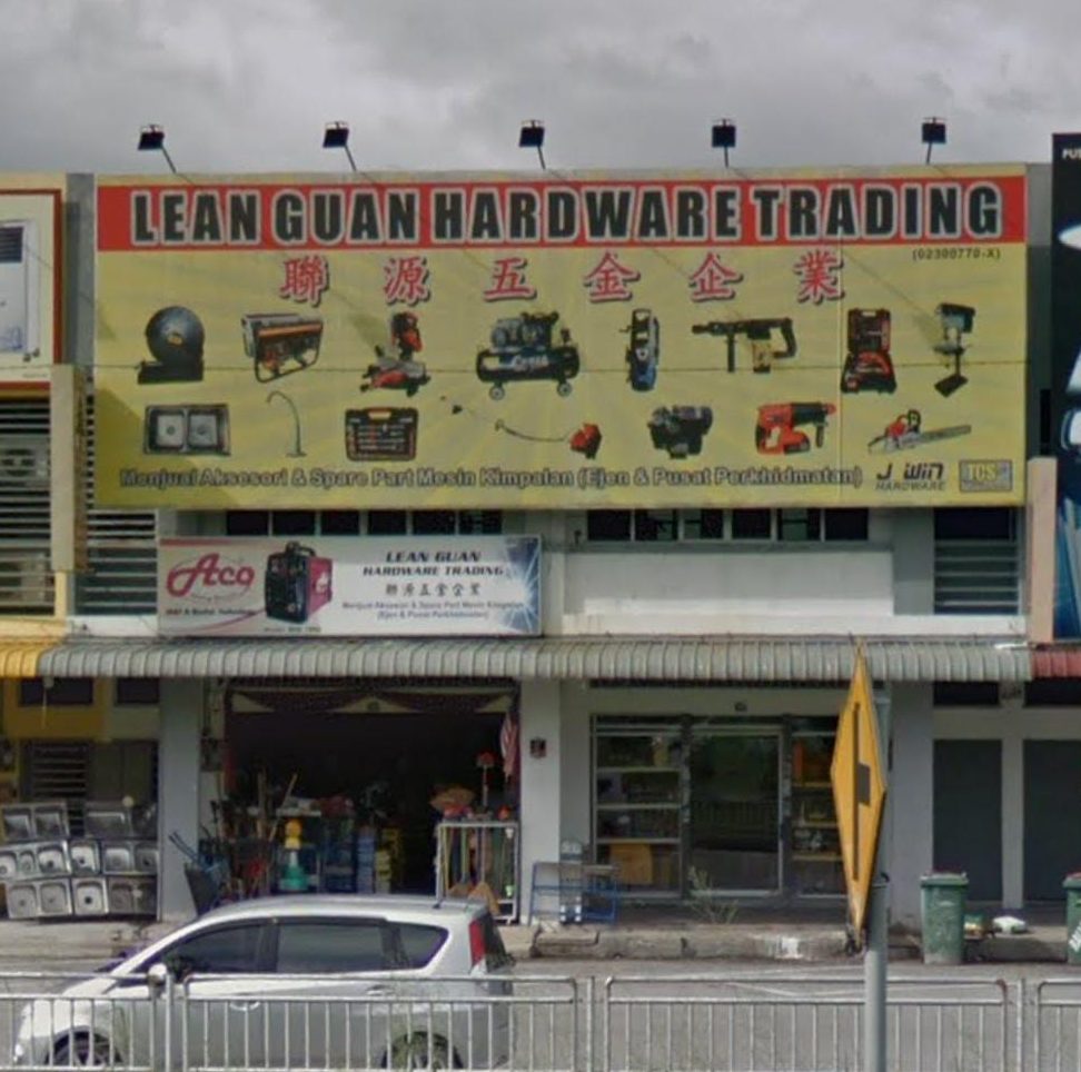 Lean Guan Hardware Trading 1 lean guan hardware trading