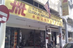 Lensoon Hardware Trading Sdn Bhd