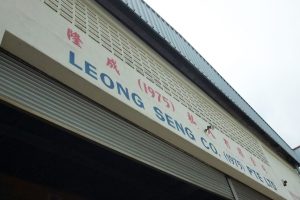 Leong Seng Hardware Trading