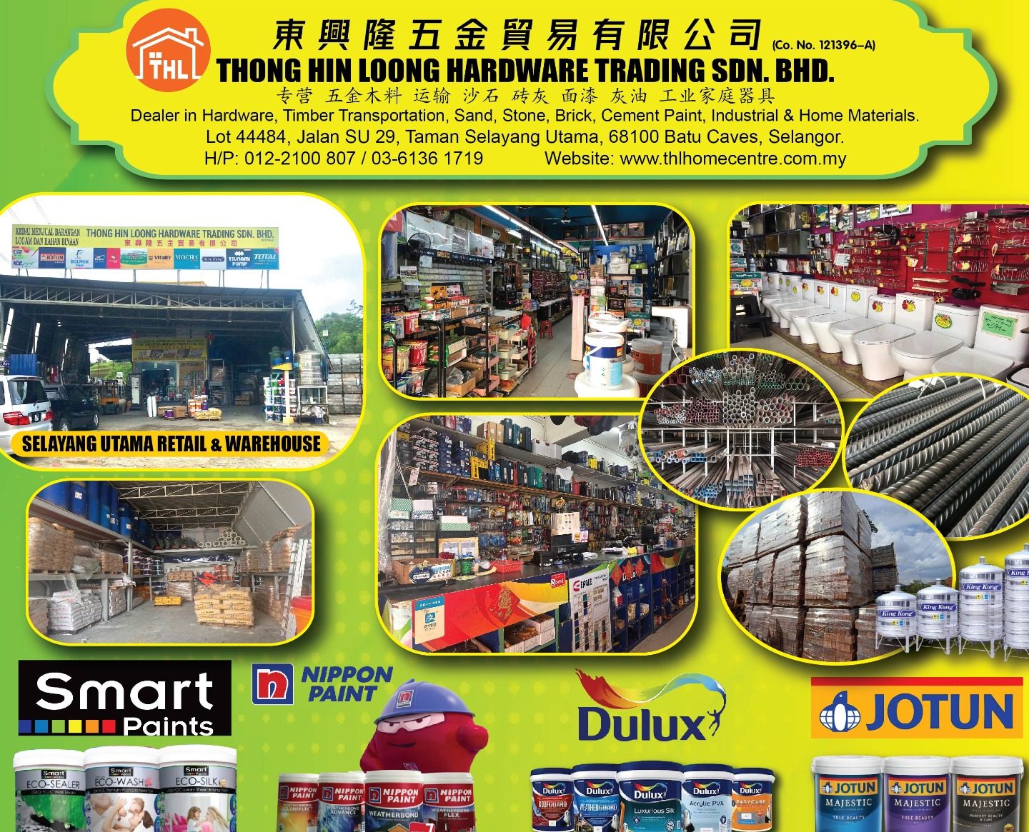 LOEN SWIE THONG TRADING (HARDWARE SHOP) 1 loen swie thong trading hardware shop