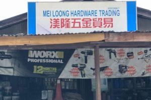 Loong Sheng Hardware Trading