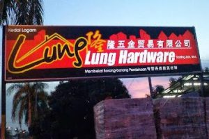 LUNG HARDWARE TRADING SDN. BHD.