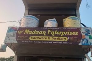 Madah bina enterprise (hardware)