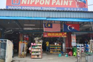 Maxon Hardware Trading