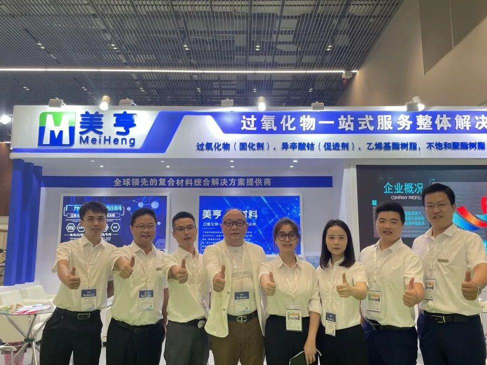 mei heng co