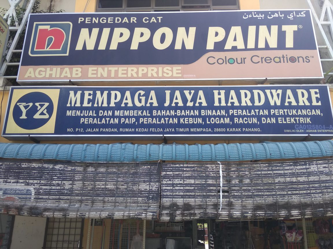 Mempaga Jaya Hardware 1 mempaga jaya hardware