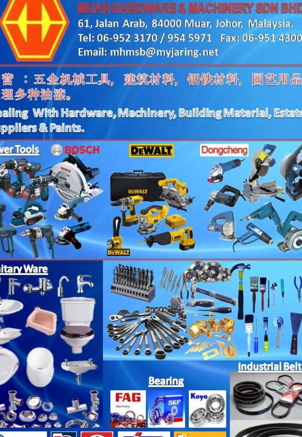 muar hardware machinery sdn bhd e9babbe59da1e4ba94e98791e6a99fe6a2b0e69c89e99990e585ace58fb8