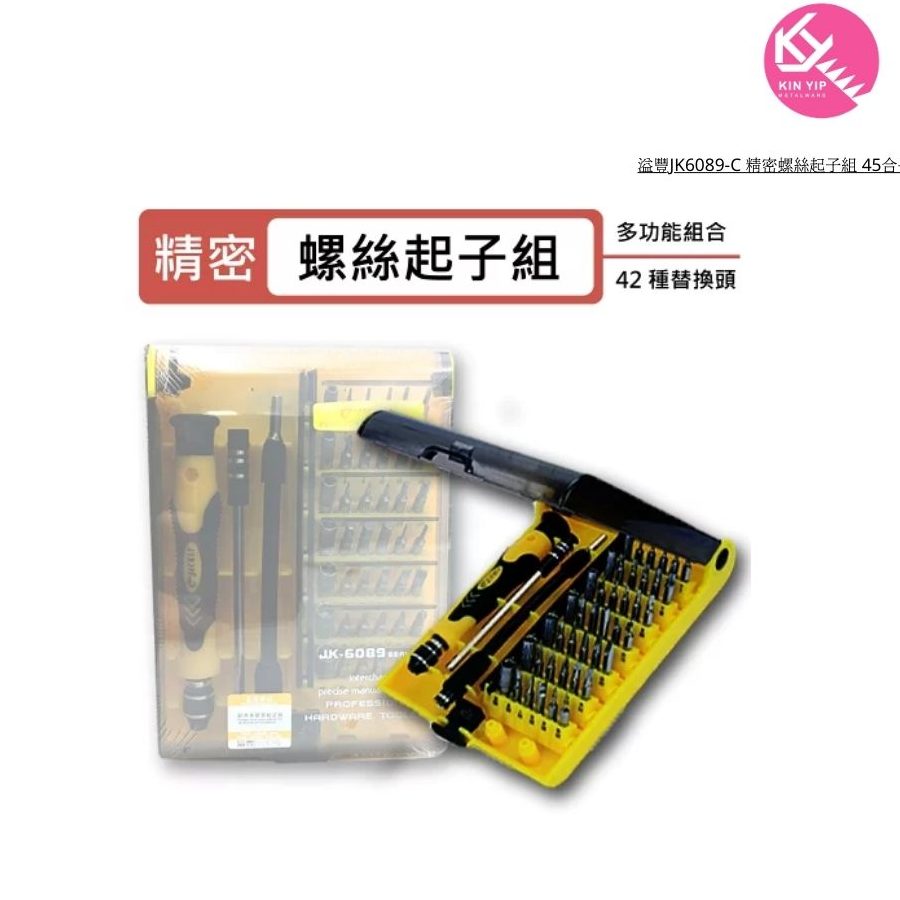 multi hardware e8b190e5a881e4ba94e98791