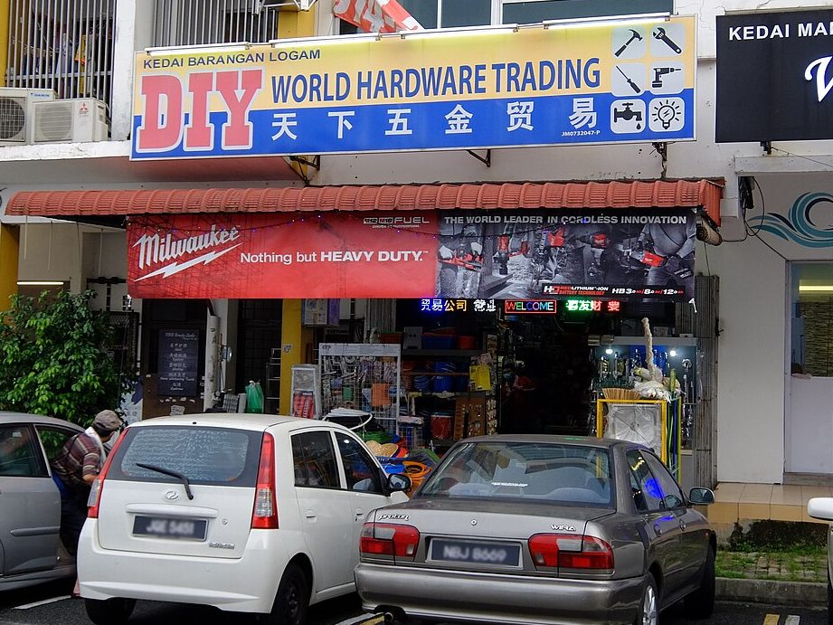 Mutiara Hardware Trading 1 mutiara hardware trading