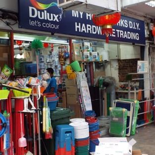 My Homeworks D. I. Y. Hardware Trading 1 my homeworks d i y hardware trading
