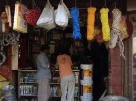 N.N.Hardware 3 N.N.Hardware