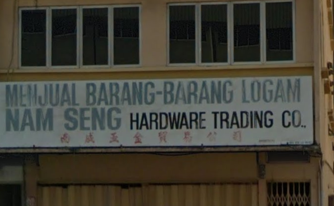 Nam Seng Hardware Trading Co 1 nam seng hardware trading co