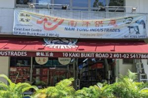 Nam Yong Hardware Trading
