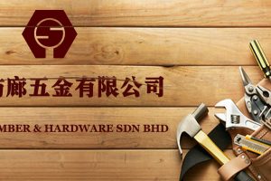 NAN SUN TIMBER & HARDWARE SDN.BHD