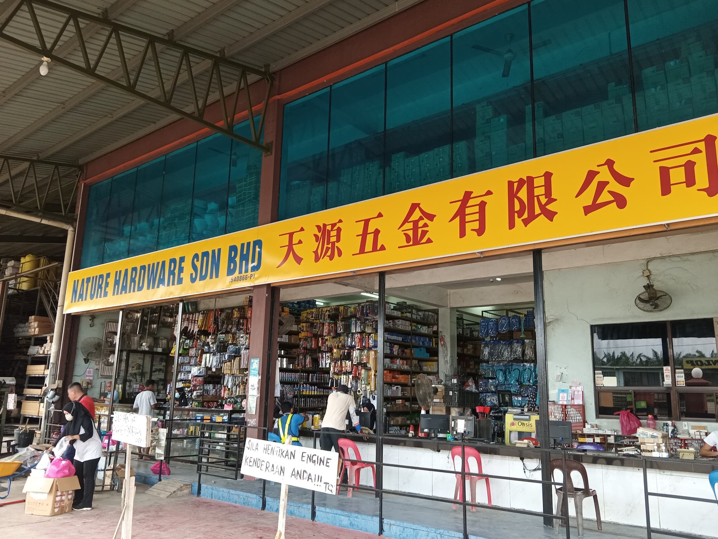 nature hardware utara sdn bhd branch