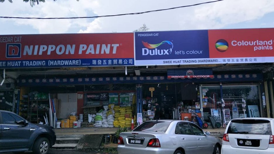 new swee huat hardware