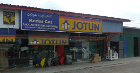 pakatan bersama hardware