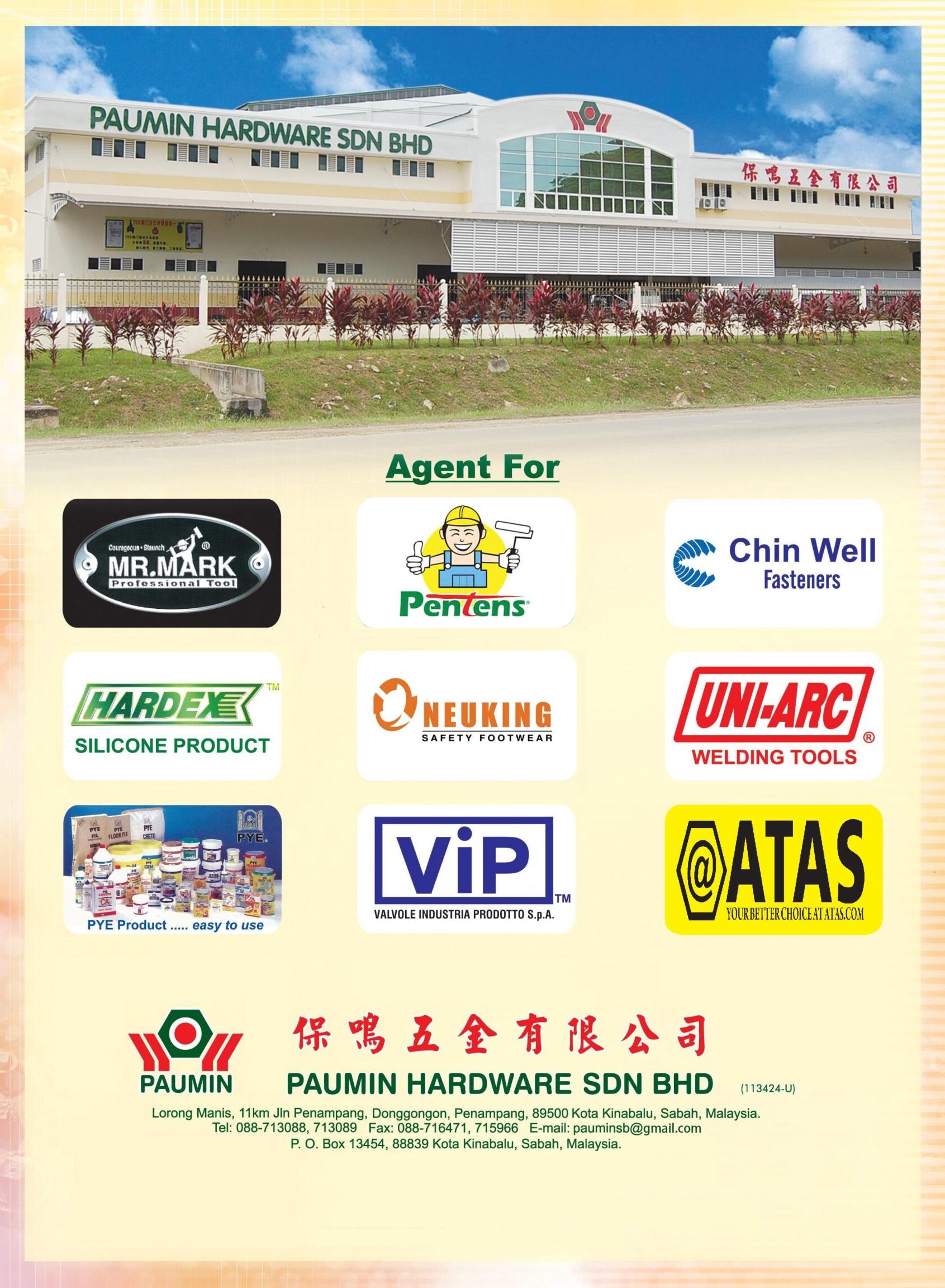 paumin hardware