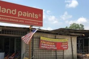 Perniagaan Bahan Binaan Azami PBBA