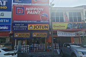 Perniagaan Barangan Logam Yip Huat