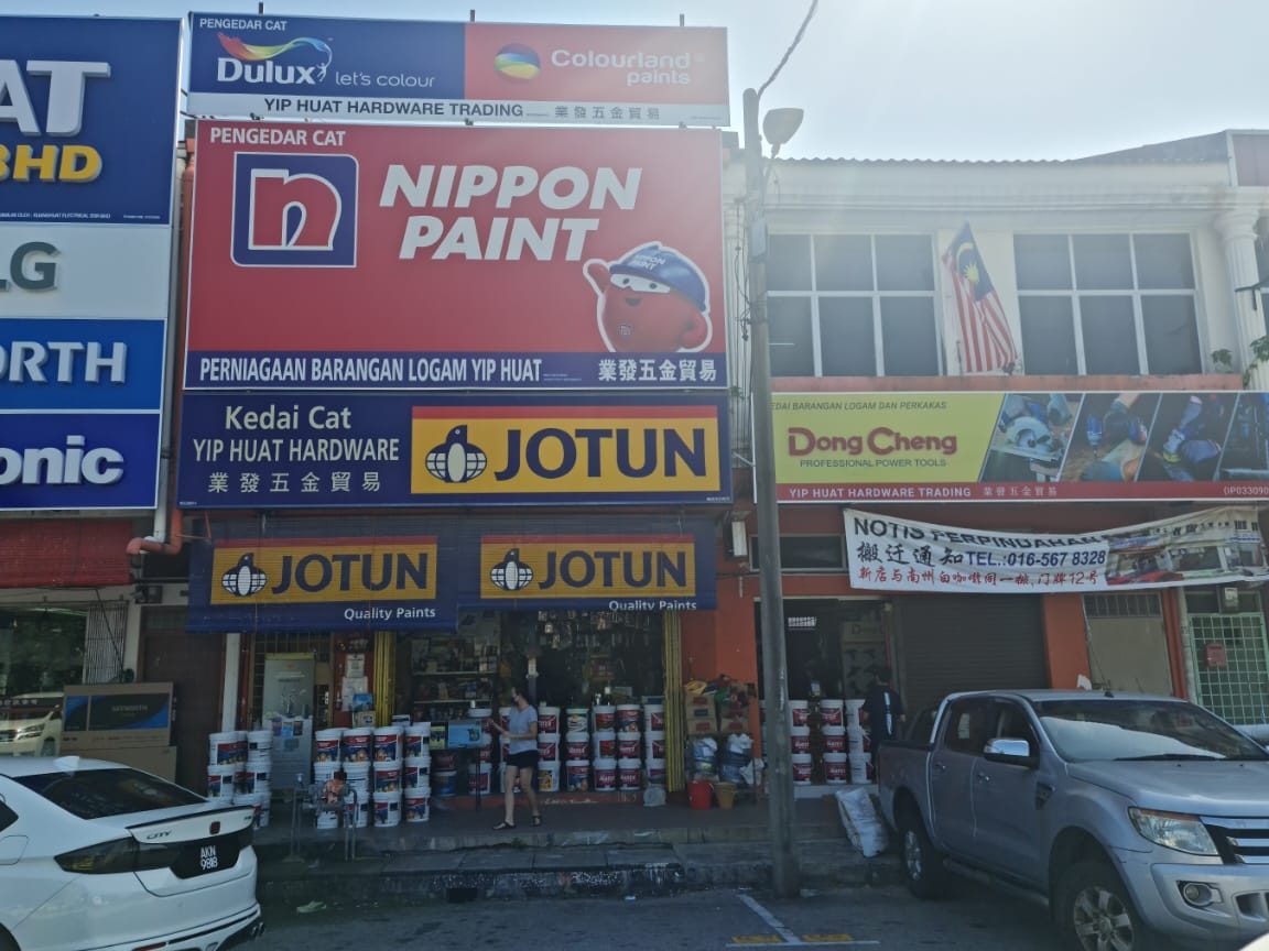 Perniagaan Barangan Logam Yip Huat 1 perniagaan barangan logam yip huat