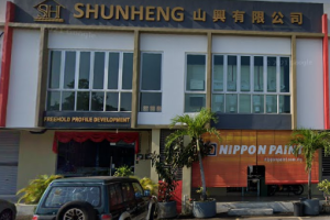 Perniagaan Shunheng Sdn Bhd (Butterworth Shunheng Hardware)