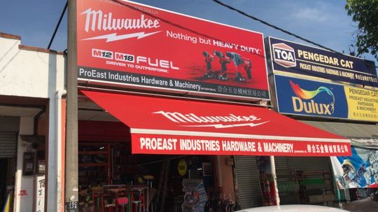 proeast kajang hardware industries hardware and machinery