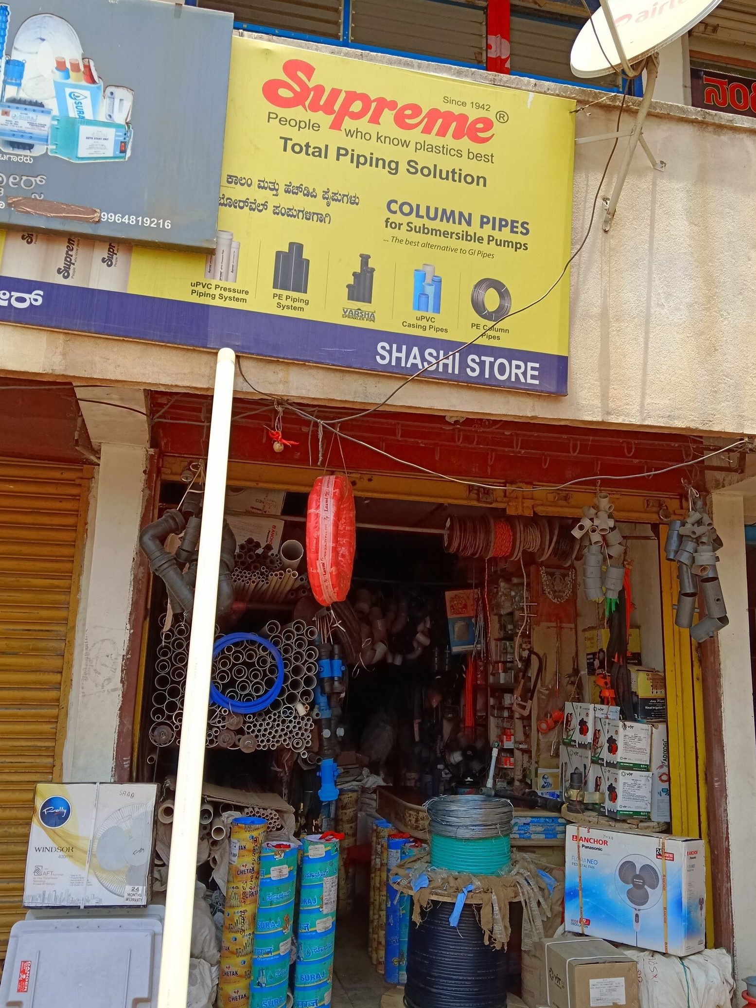 SANDA HARDWARE TRADING 1 sanda hardware trading