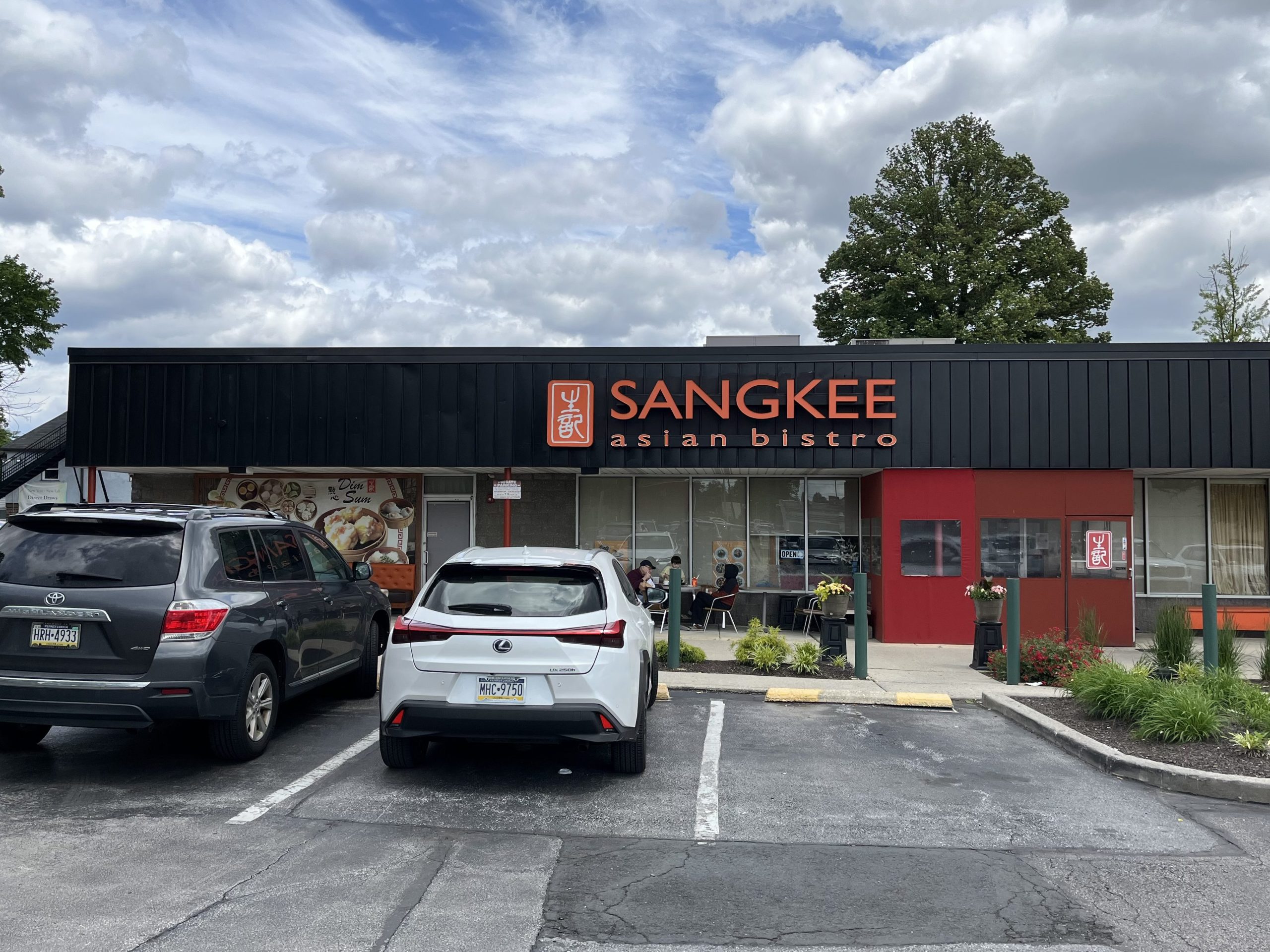 Sang Kee Hardware 1 sang kee hardware scaled