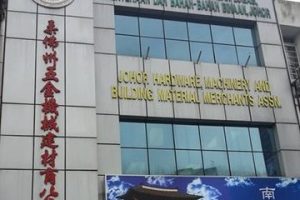 See Ah Hoi Hardware Sdn Bhd