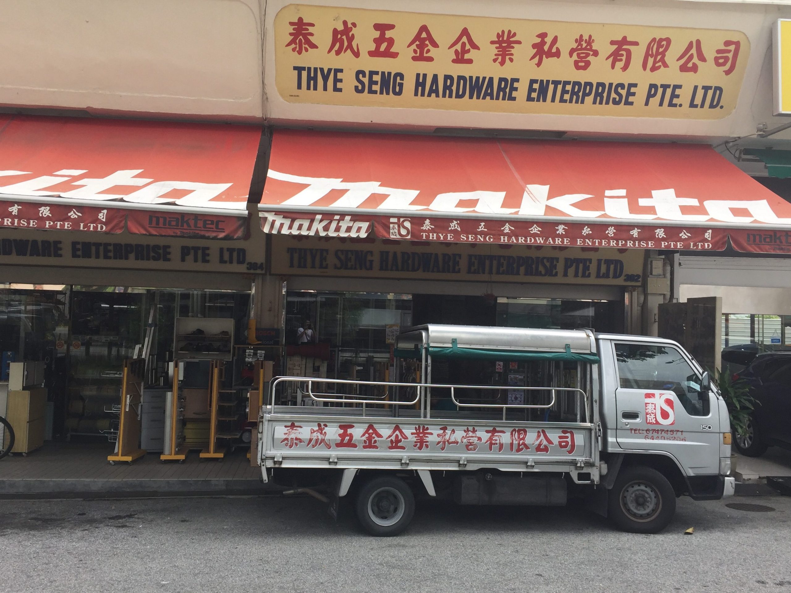 Seng Tai Hardware 1 seng tai hardware scaled