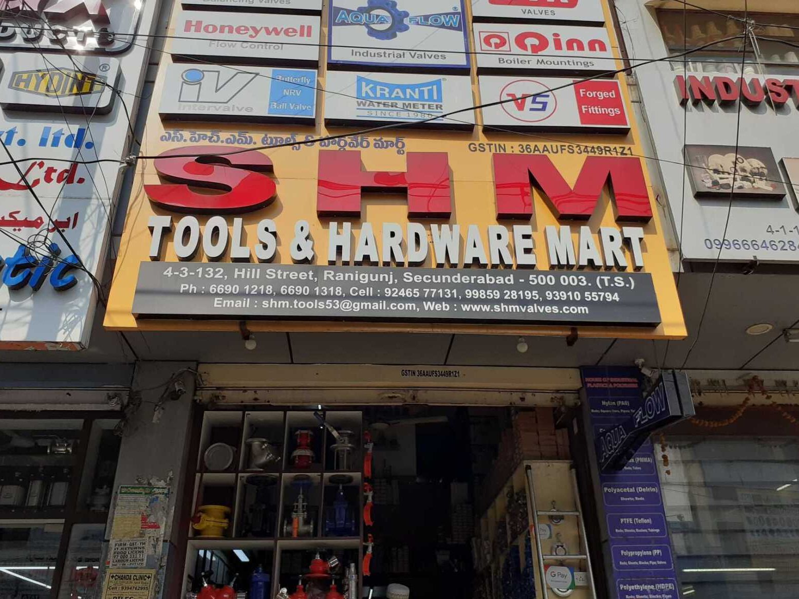 shm hardware