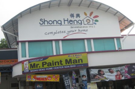 Shong Heng Paint & Hardware S/B 1 shong heng paint hardware s b