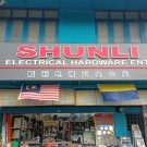 SHUNLI ELECTRICAL HARDWARE ENTERPRISE