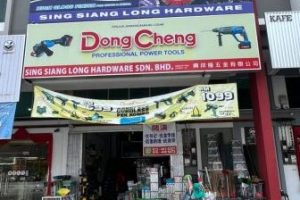 Siang Long Hardware Enterprise 翔龙五金