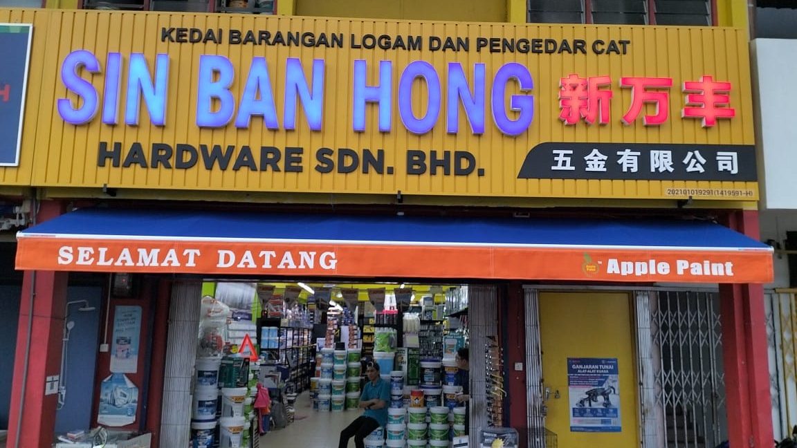 sin ban hong hardware sdn bhd