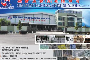 SIN FUAT HARDWARE (M) SDN BHD [New Warehouse]