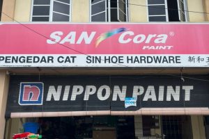 Sin Hoe Hardware