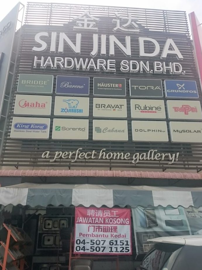 SIN SENG HARDWARE SDN BHD 1 sin seng hardware sdn bhd