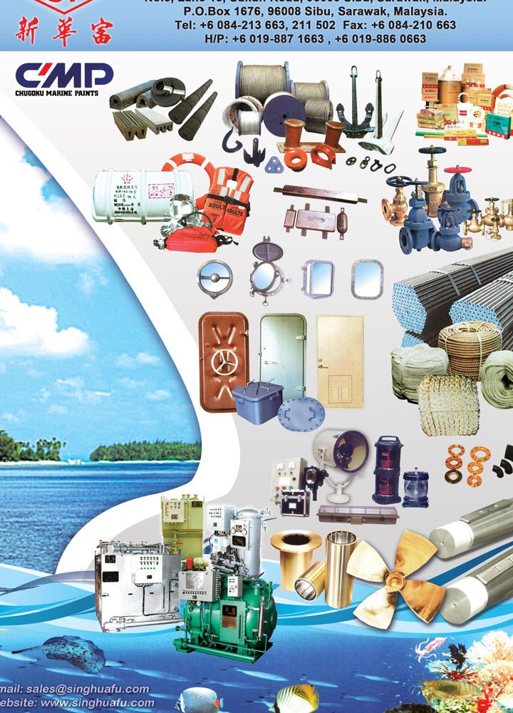 Sing Hua Fu Hardware (Miri) Sdn. Bhd. 1 sing hua fu hardware miri sdn bhd