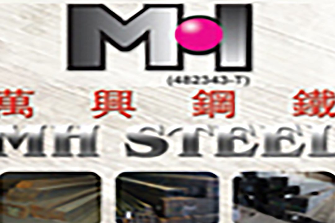 Soom Dee Hardware & Trading顺立旧五金贸易公司 1 soom dee hardware tradinge9a1bae7ab8be697a7e4ba94e98791e8b4b8e69893e585ace58fb8