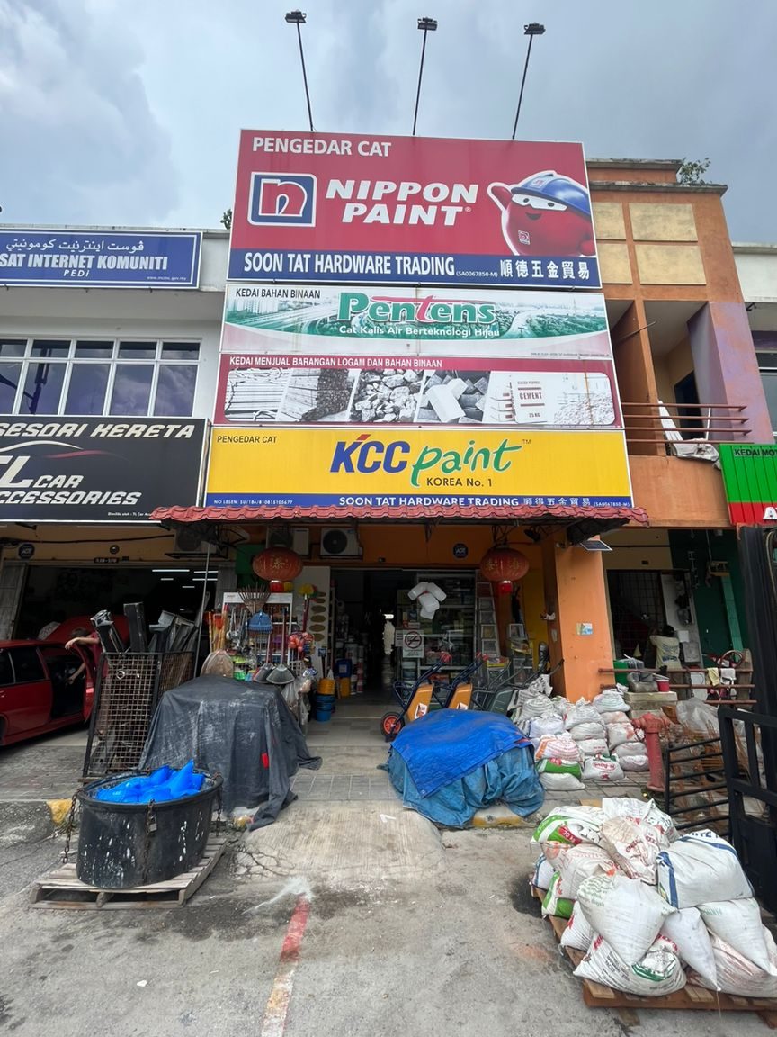 soon hardware trading