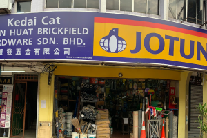 Soon Huat Brickfield Hardware