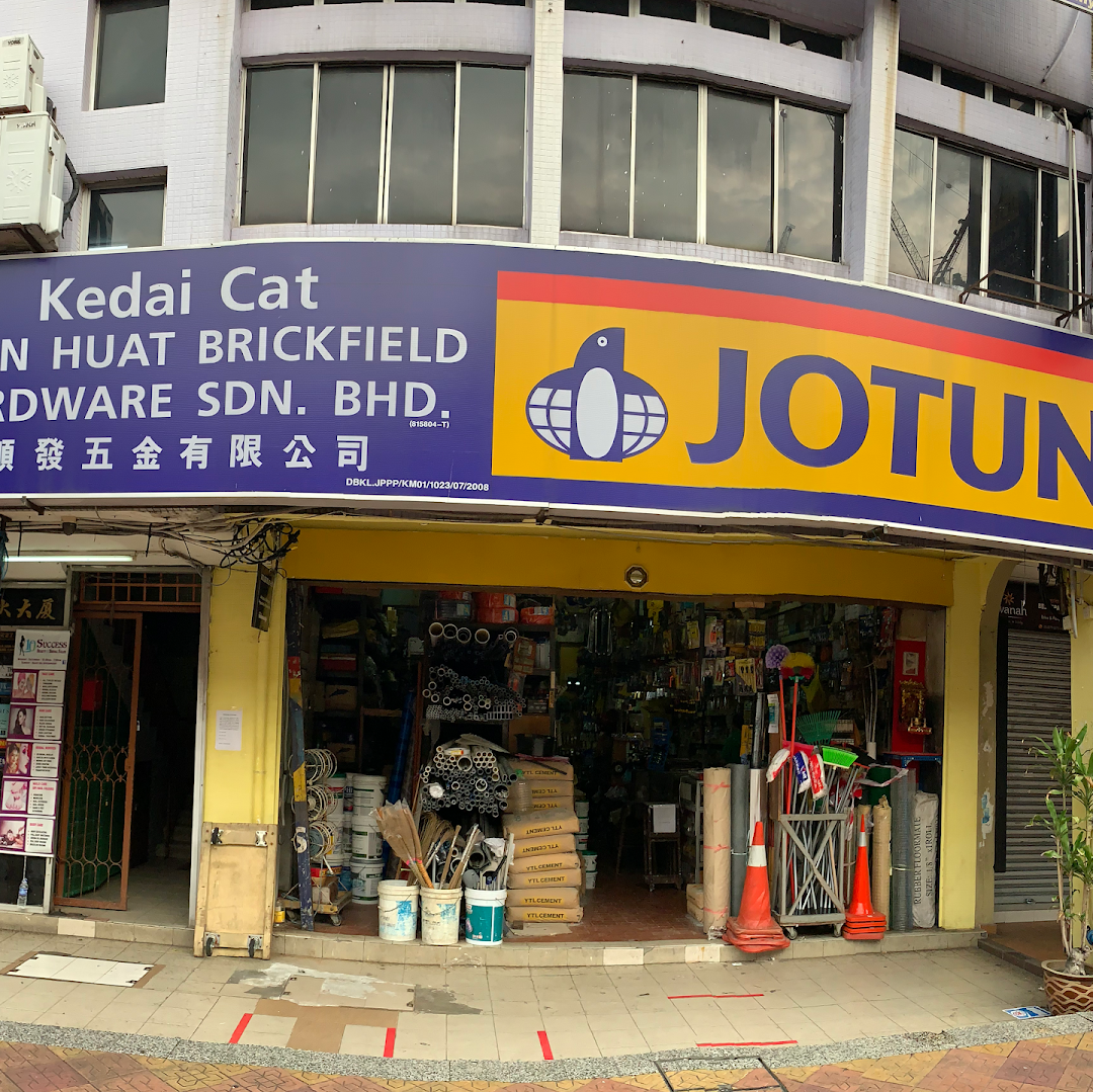 Soon Huat Brickfield Hardware 1 soon huat brickfield hardware